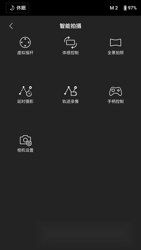 DJIRonin大疆如影稳定器安卓官方版图3