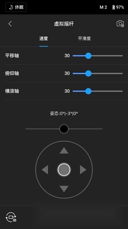 DJIRonin大疆如影稳定器安卓官方版图4