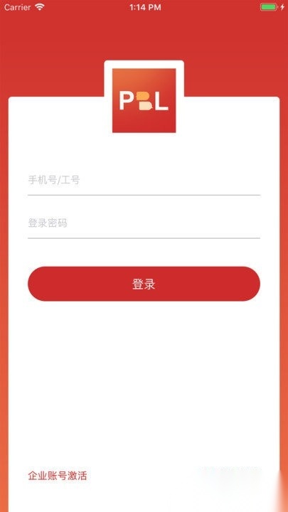 pbl临床思维学生端安卓直装版图1