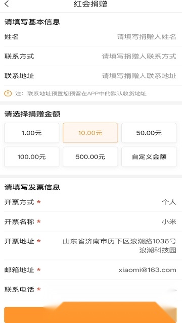 我的太原直装版图5