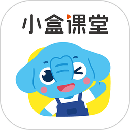 小盒课堂无广告版