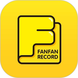 翻翻手账本无广告版