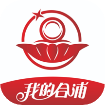 我的合浦最新免费版