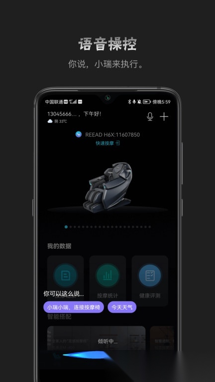 瑞多直装版图4