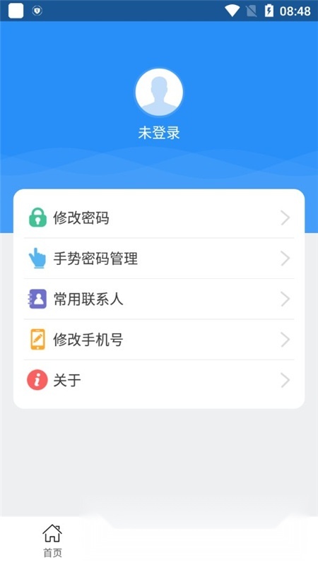 江西人社(江西电子社保卡)安卓官方版图1