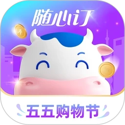光明随心订(光明牛奶随心订)最新版