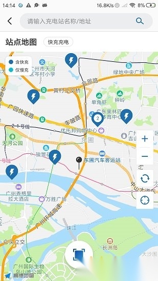 捷电通手机最新版图2