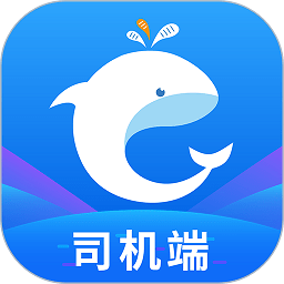e调度司机端原版
