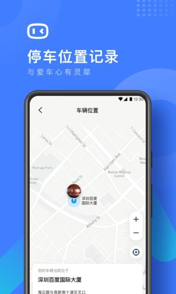 百度度小镜免费原版图2