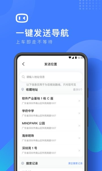 百度度小镜免费原版图3