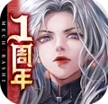 钢岚通用版