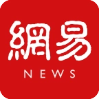网易新闻2026最新版