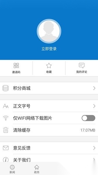 云上蔡甸正版图3