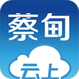云上蔡甸正版