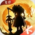 轩辕传奇免费原版