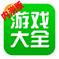 4399游戏盒内测版