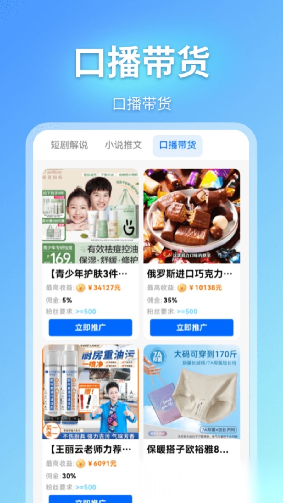 即影大师安卓免费版图2