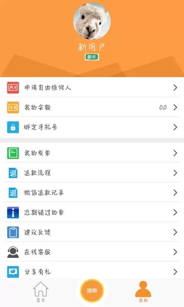 人人修直装版图3