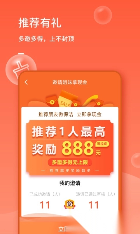 表叔云服务端最新版图4