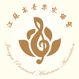 江苏音协直装版