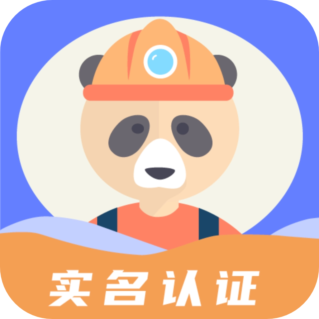 师傅来了接单登录免费原版