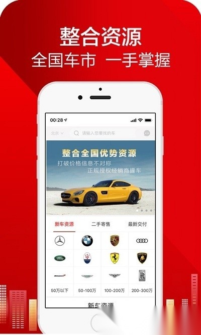 恩佐网无广告版图1