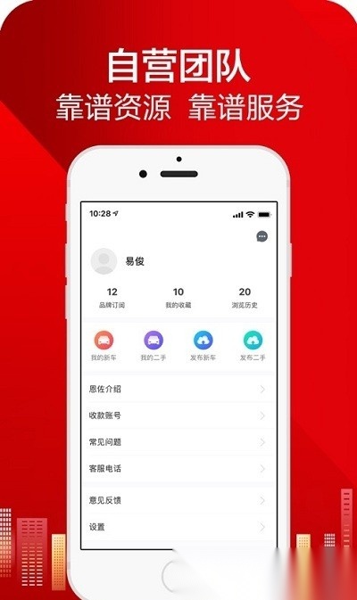 恩佐网无广告版图2