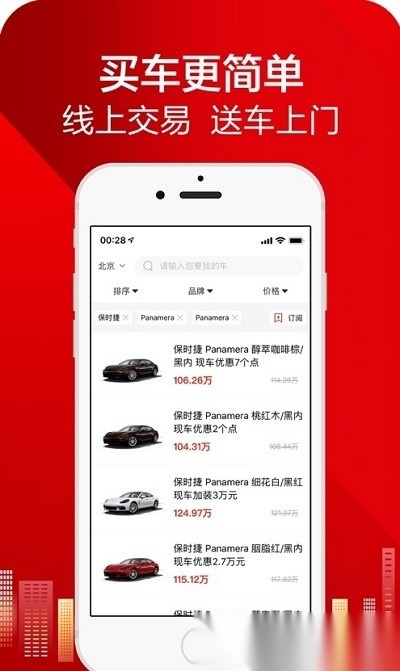 恩佐网无广告版图4