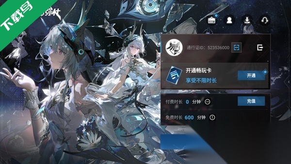 云战双帕弥什通用版图4