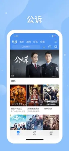 百度影音原版图1