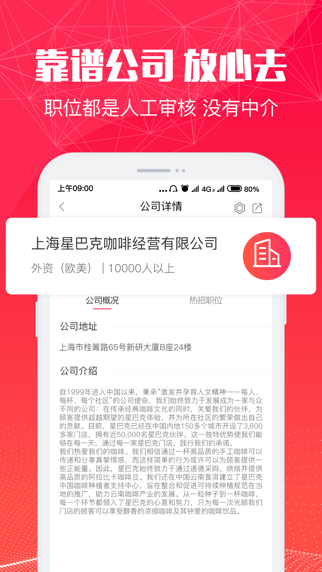 51米多多原版图1