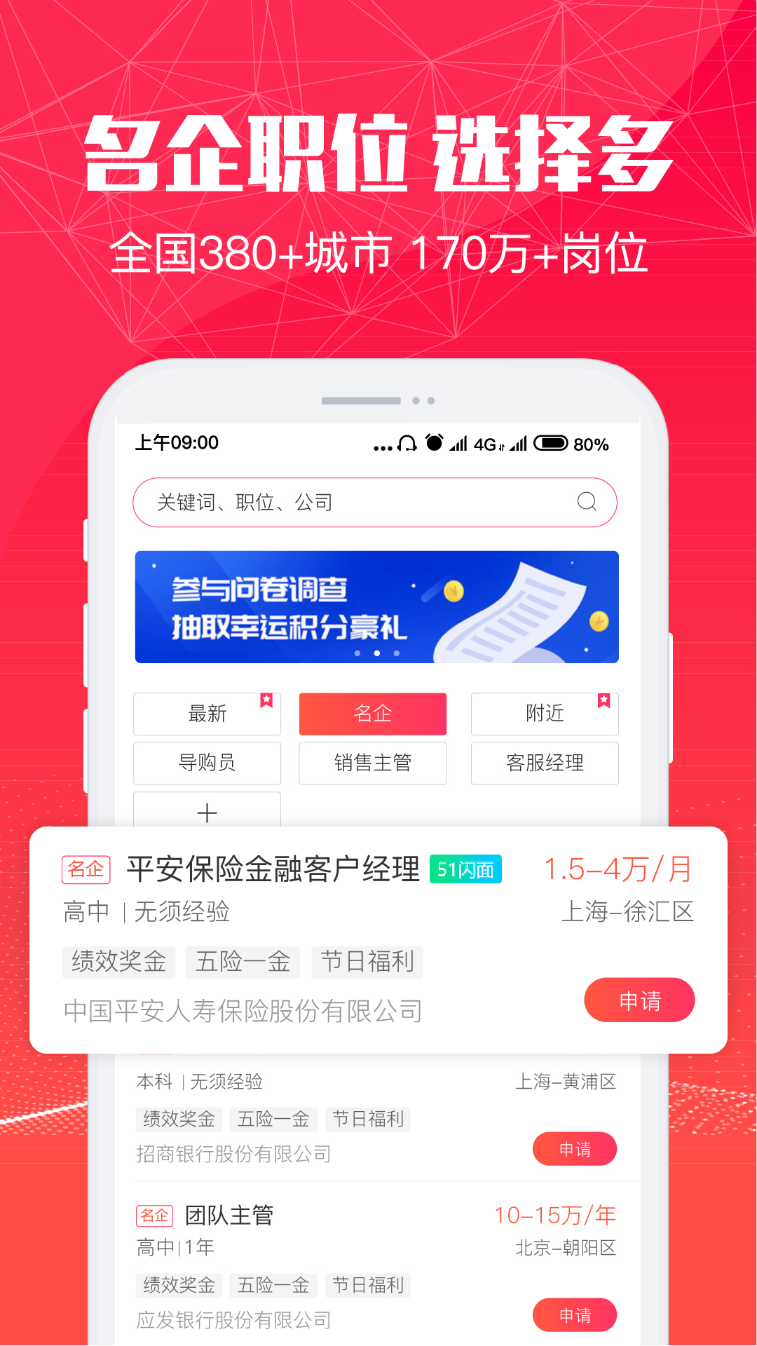 51米多多原版图3