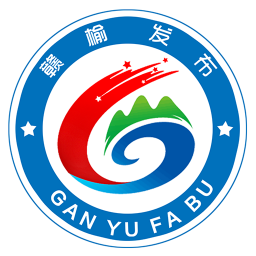 赣榆发布手机免费版