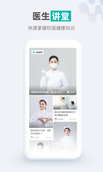 每日瑜伽软件通用版图4