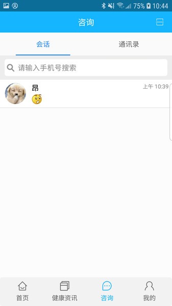 佳医东城原版图2
