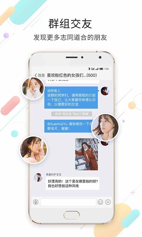 嘉兴第九区论坛原版图3