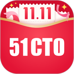 51cto学院最新免费版