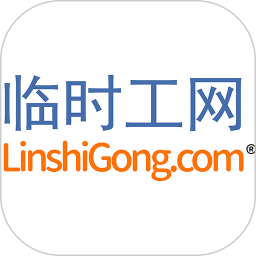 临时工网平台原版