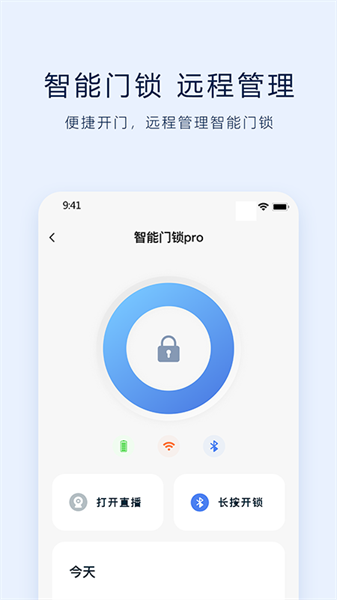 vlink智能生活原版图3