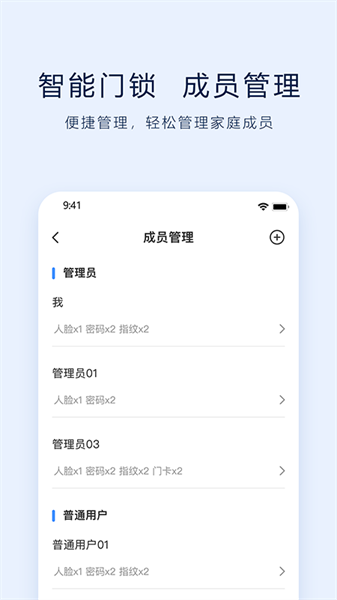 vlink智能生活原版图4