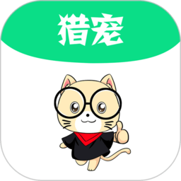 猎宠网安卓免费版