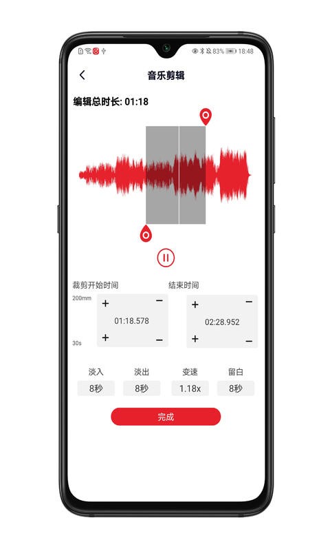 拉丁舞之音官方正版图1
