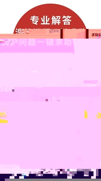 洗衣通免费原版图2