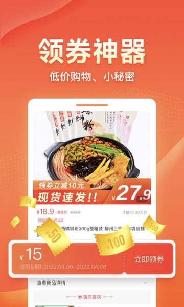 爱客宝平台最新免费版图3