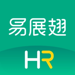 易展翅hr平台最新免费版