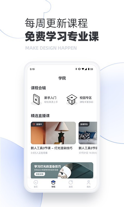 躺平设计家(每平每屋设计师版图3
