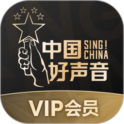 中国好声音singchina最新免费版