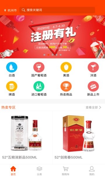 久加久云商安卓官方版图1