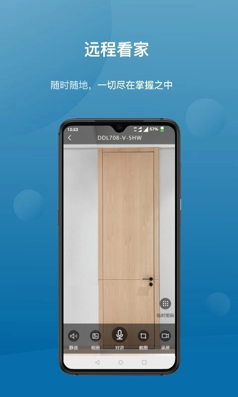 飞利浦philipseasykeyplus手机免费版图4