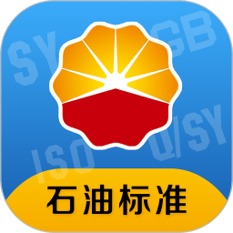 中国石油标准网官方最新版